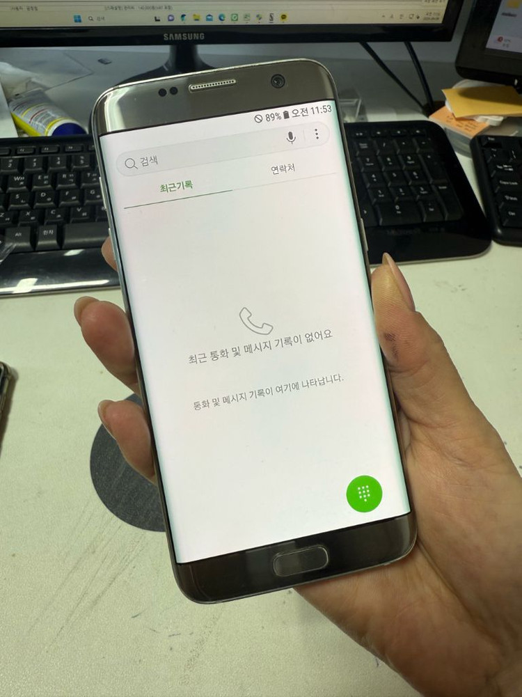 갤럭시s7엣지 깔끔 이미지