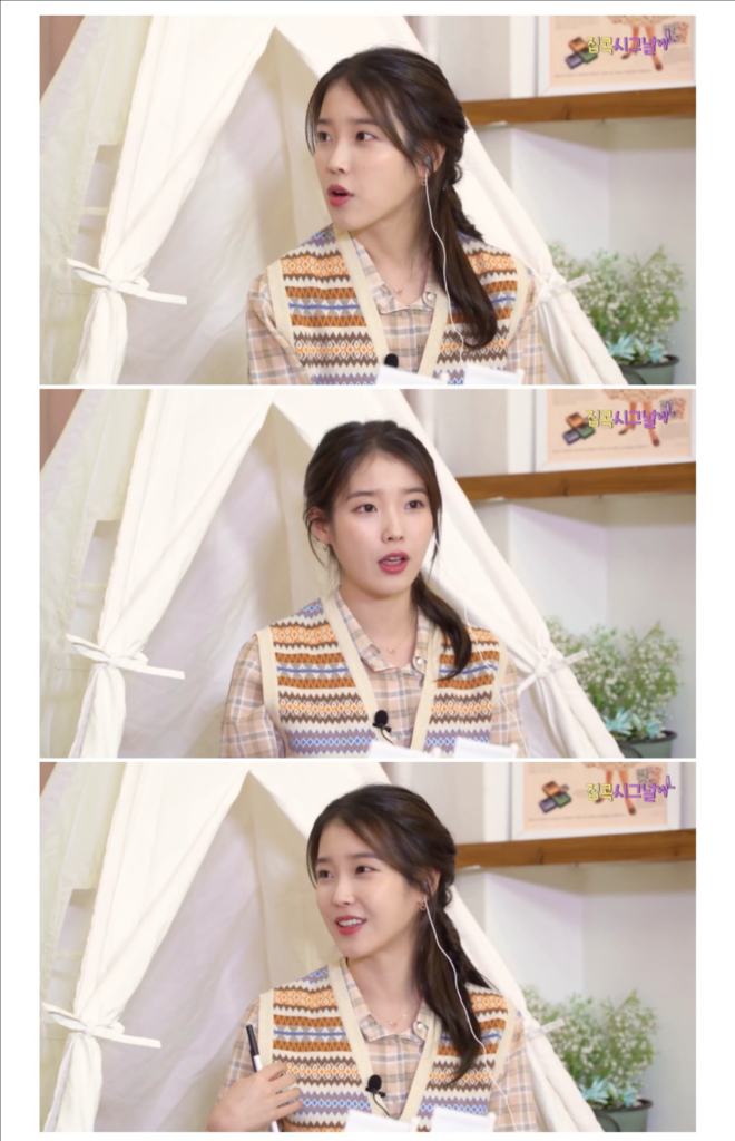 유라고 자카드 베스트(아이유 조끼) 이미지