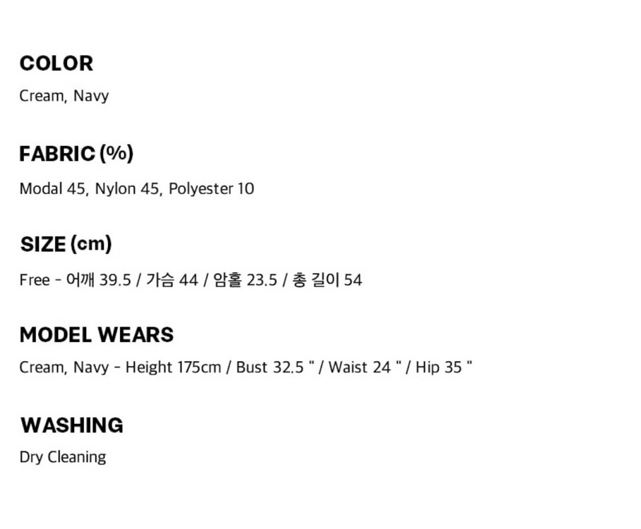 유라고 자카드 베스트(아이유 조끼) 이미지