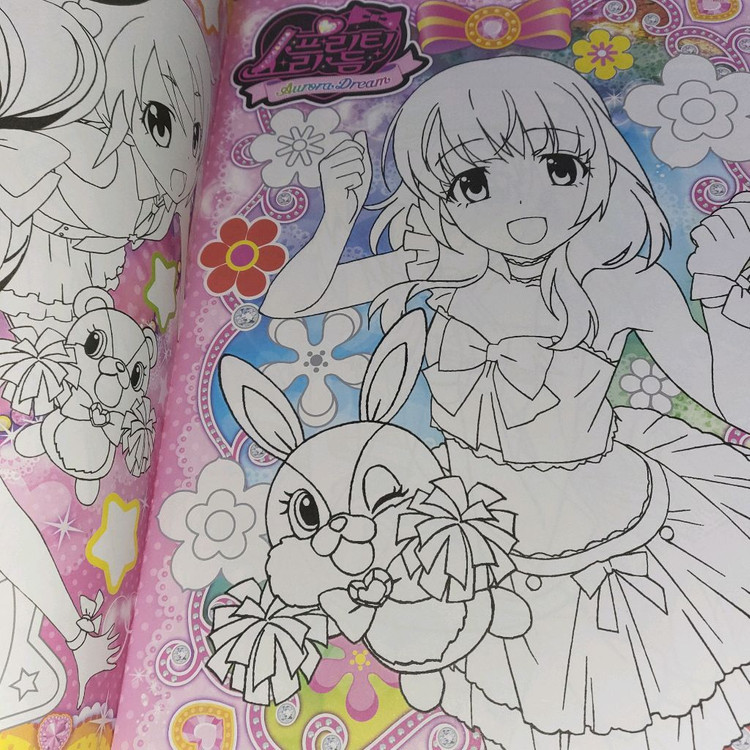 고전 문구 완구 빈티지 레트로 프리즘스톤 프리티리듬 오로라드림 아이라 칼라 색칠 공부 일괄 판매 이미지