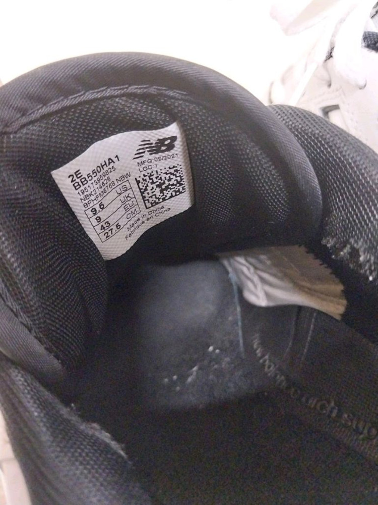 남성 뉴발란스 BB550HA1 운동화 (275) 이미지