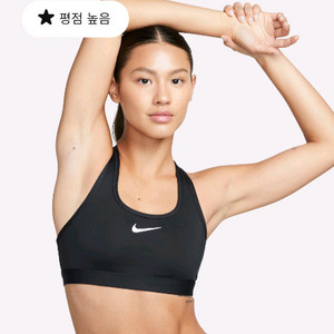 나이키 여성 스포츠 브라M 스우시 미디엄 서포트 이미지