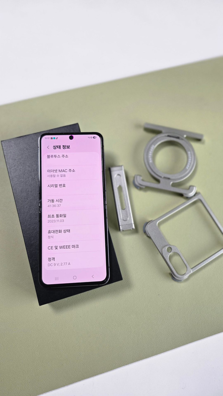 Z플립5 512GB 새 상품 같은 제품, 케이스포함가 이미지