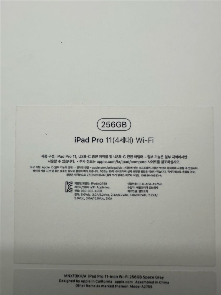 아이패드 프로 11인치 4세대 M2(매직키보드+애플펜슬) 이미지