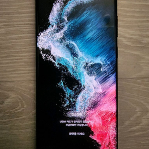 삼성 갤럭시S22 울트라 256G팝니다. 이미지