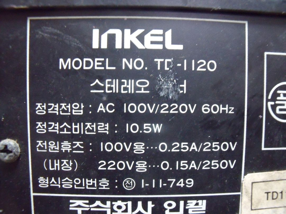 인켈튜너..앰프 ㅡ부품용 이미지