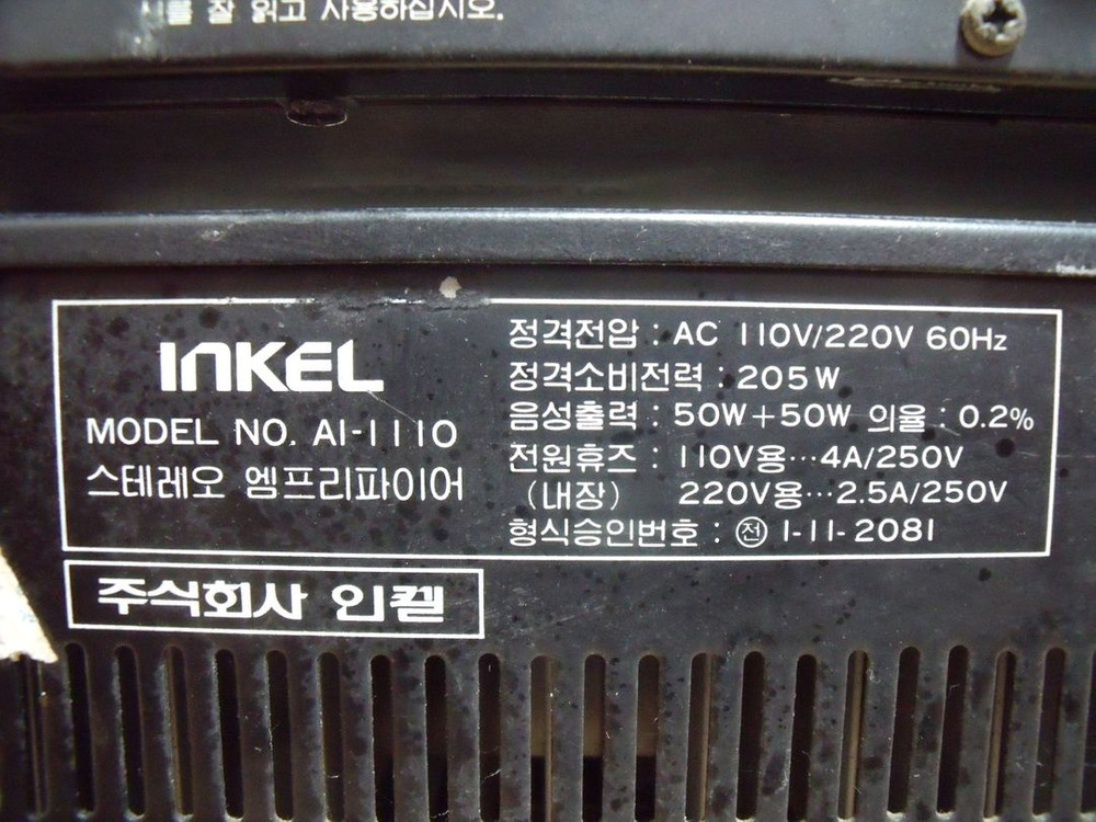 인켈튜너..앰프 ㅡ부품용 이미지