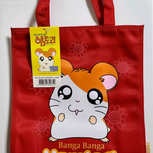 고전 문구 완구 빈티지 레트로 y2k 방꾸 방가 방가 햄토리 보조 실내화 신발 미니 장바구니 가방 판매 이미지