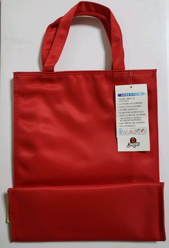 고전 문구 완구 빈티지 레트로 y2k 방꾸 방가 방가 햄토리 보조 실내화 신발 미니 장바구니 가방 판매 이미지