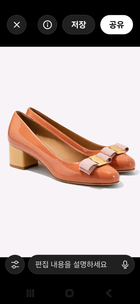 페레가모 바리나 판매합니다 이미지