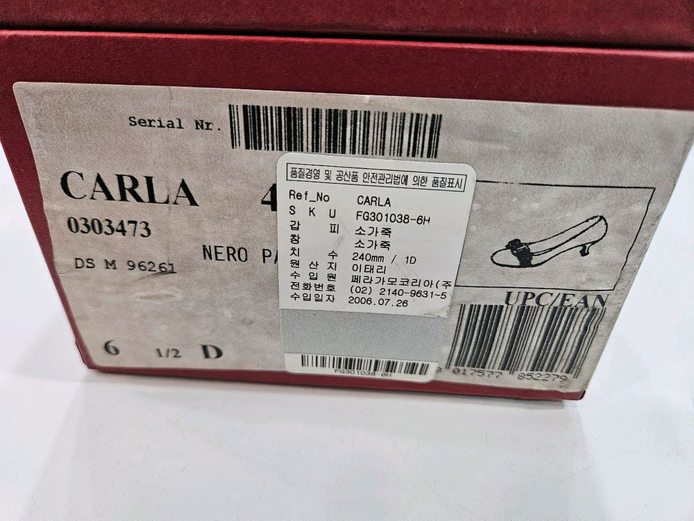 페레가모 바리나 판매합니다 이미지