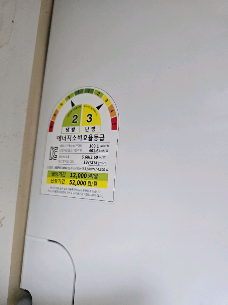 삼성 무풍 냉난방 벽걸이 에어컨 9평 이미지