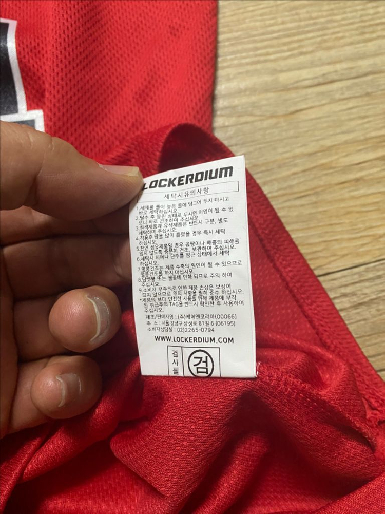 기아타이거즈 어센틱 레전드 원정 유니폼 (54번 양현종) 이미지