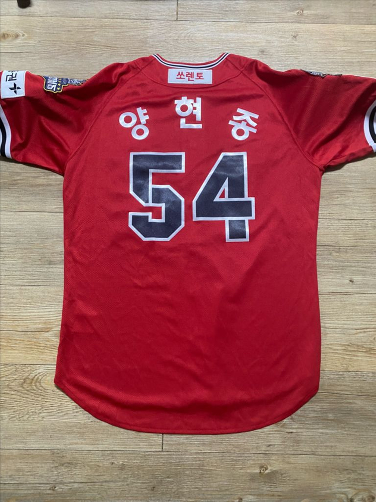 기아타이거즈 어센틱 레전드 원정 유니폼 (54번 양현종) 이미지