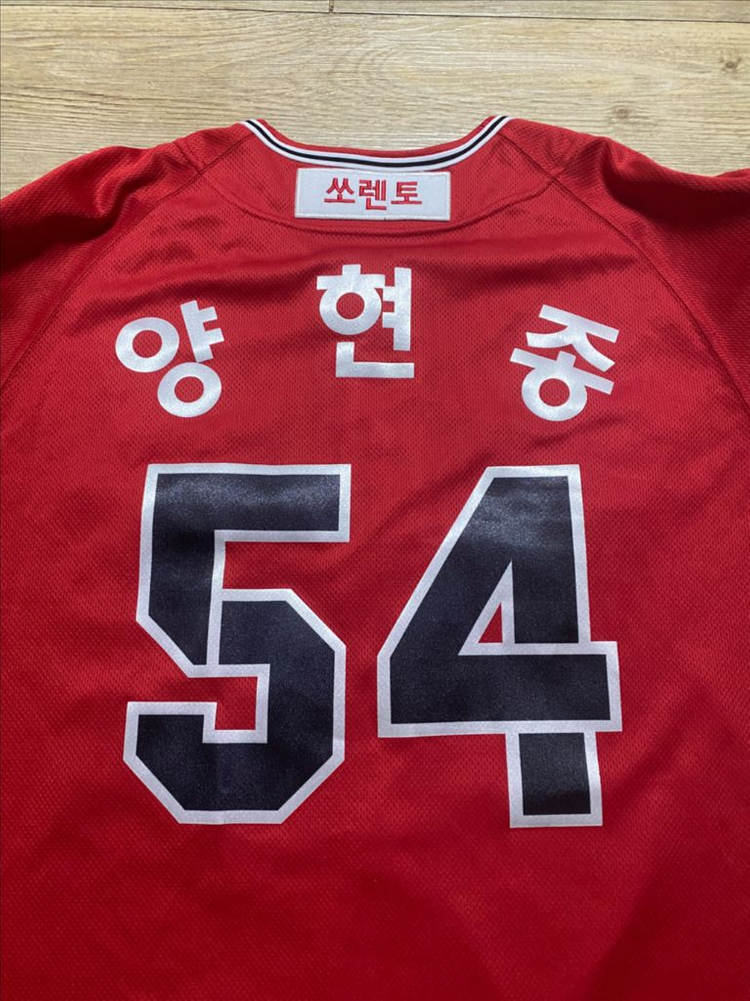 기아타이거즈 어센틱 레전드 원정 유니폼 (54번 양현종) 이미지