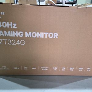 32인치 240Hz 게이밍 모니터 이미지