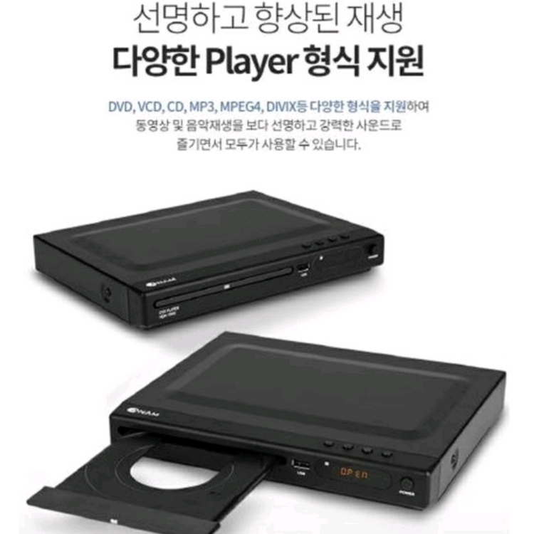 새제품 아남 Anam HDA-3000 고화질 DVD플레이어,CD플레이어 영화/음악/무비 이미지