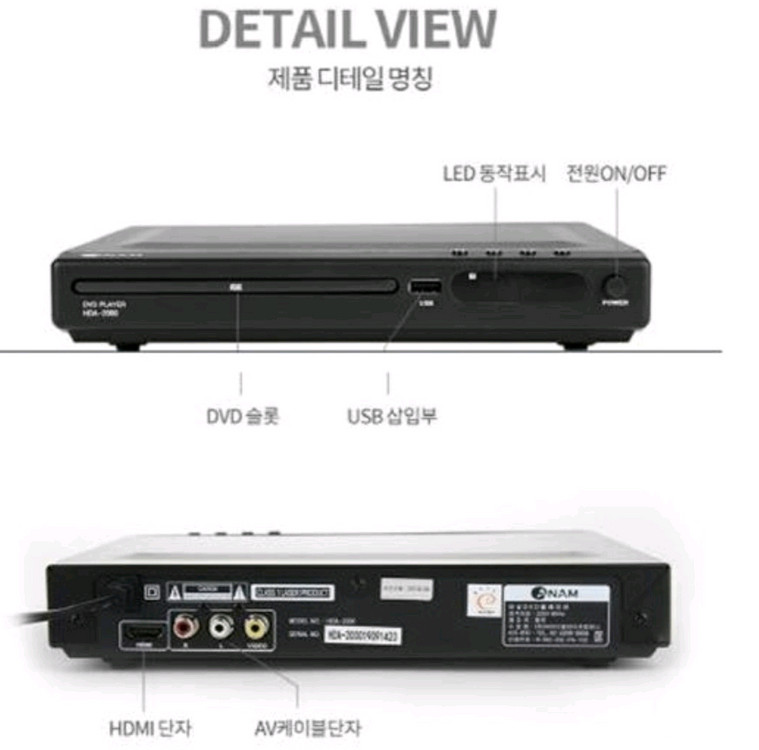 새제품 아남 Anam HDA-3000 고화질 DVD플레이어,CD플레이어 영화/음악/무비 이미지