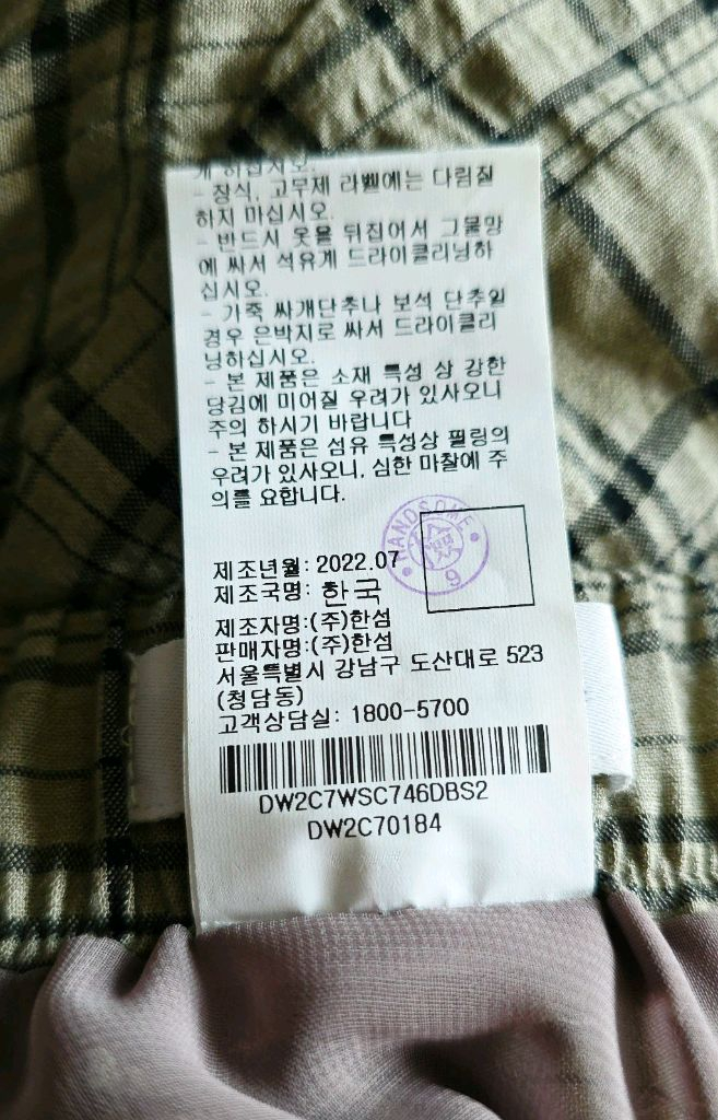 한섬 DKNY pure A라인 체크 스커트 이미지