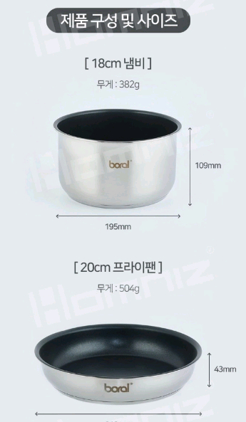 새상품 매직핸즈 냄비 후라이팬 프라이팬 인덕션가능 세트 뚜껑포함 이미지