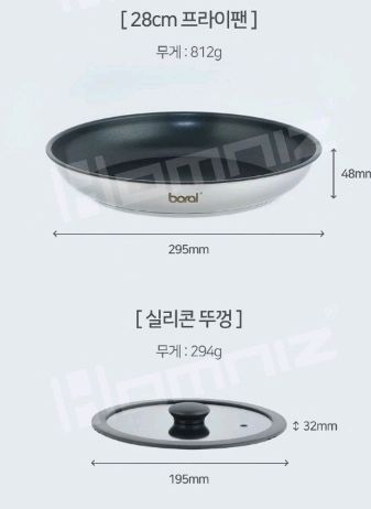 새상품 매직핸즈 냄비 후라이팬 프라이팬 인덕션가능 세트 뚜껑포함 이미지