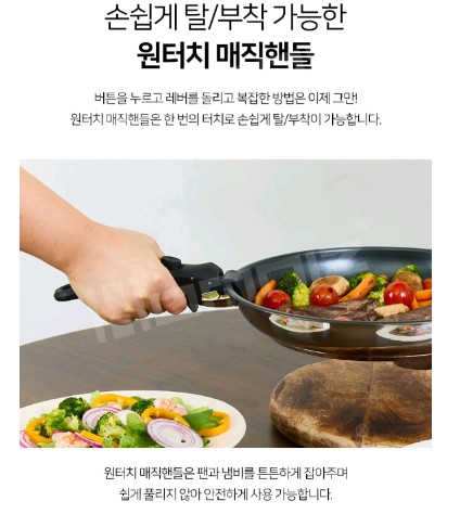 새상품 매직핸즈 냄비 후라이팬 프라이팬 인덕션가능 세트 뚜껑포함 이미지