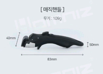 새상품 매직핸즈 냄비 후라이팬 프라이팬 인덕션가능 세트 뚜껑포함 이미지