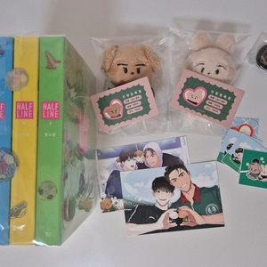 하프라인 소장본 단행본 멍무하토 이미지