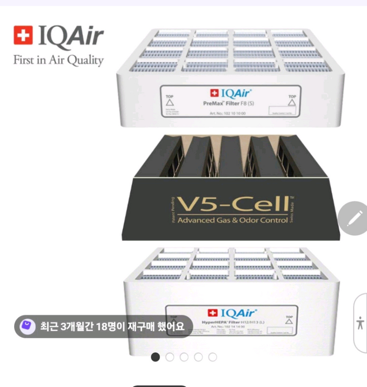 대형 아이클린 헬스프리미엄NE 공기청정기 이미지
