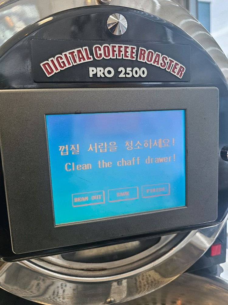 IMEX 디지털 커피 로스터 PRO 2500 이미지