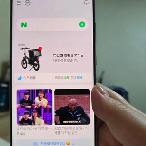 갤럭시 노트 20 미스틱그 256GB (급) 15만 이미지