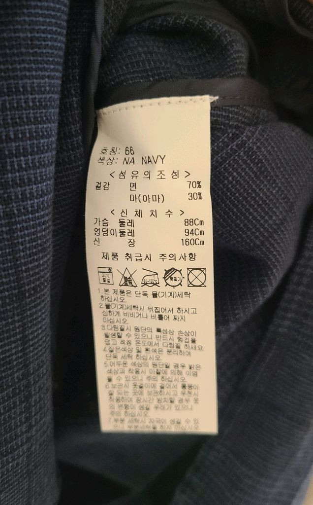 여성 린넨 셔츠 자켓 롱 원피스 66사이즈 레드 새상품 이미지