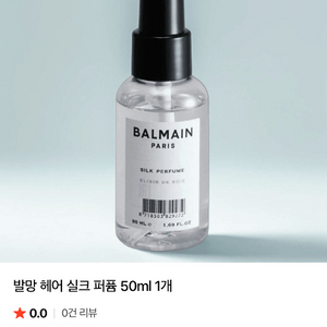 발망 헤어 실크 퍼퓸 50ml 이미지