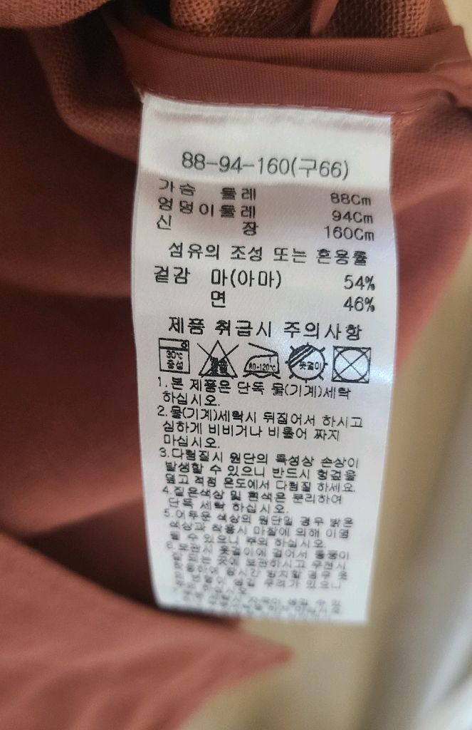 여성 린넨 셔츠 자켓 롱 원피스 66, 77사이즈 네이비 새상품 이미지