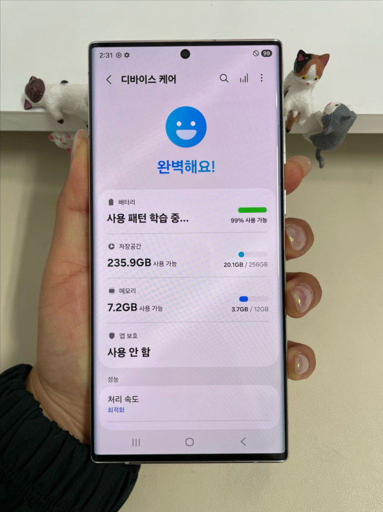 갤럭시S22울트라 256G 화이트 S급! 이미지