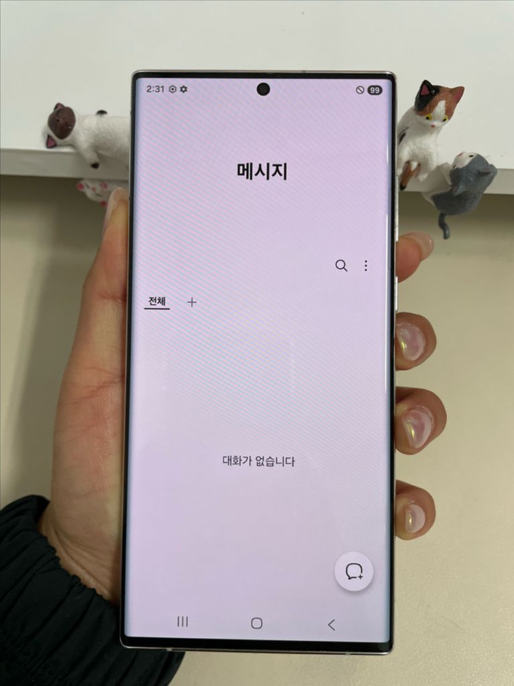 갤럭시S22울트라 256G 화이트 S급! 이미지