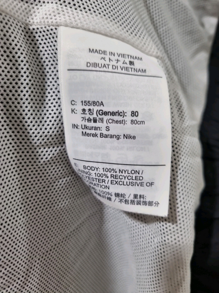 나이키 빅스우시 우븐 바람막이 자켓 이미지