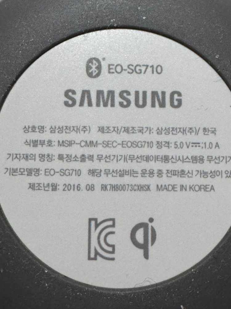 삼성 블루투스 스피커 eo-sg710 캠핑 램프 보스 이미지