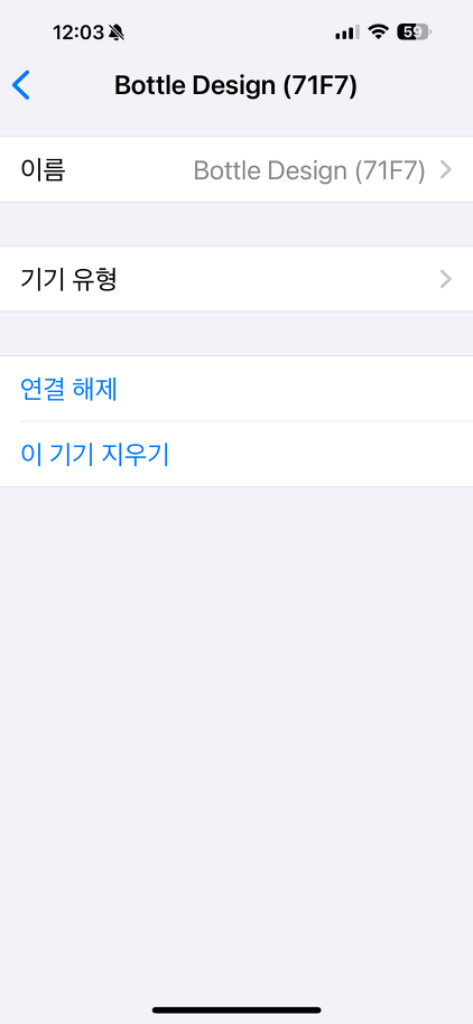 삼성 블루투스 스피커 eo-sg710 캠핑 램프 보스 이미지