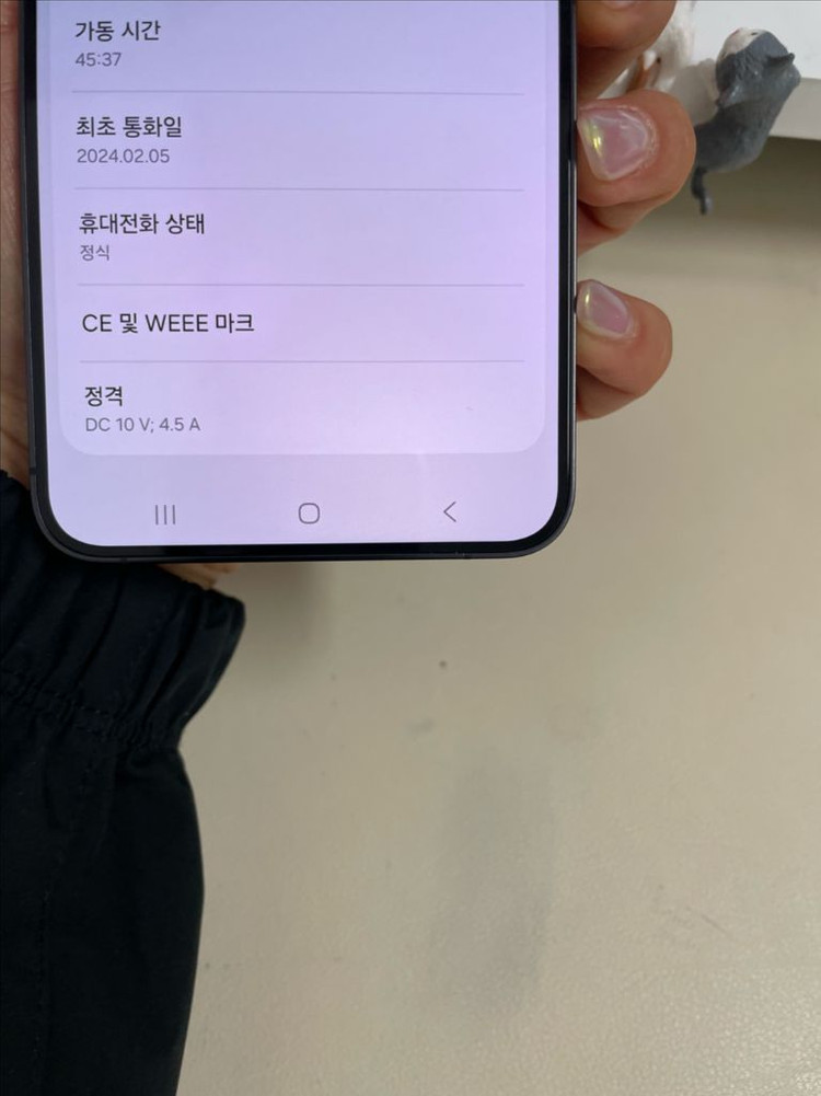 갤럭시S24플러스 256G 오닉스블랙 S급! 이미지