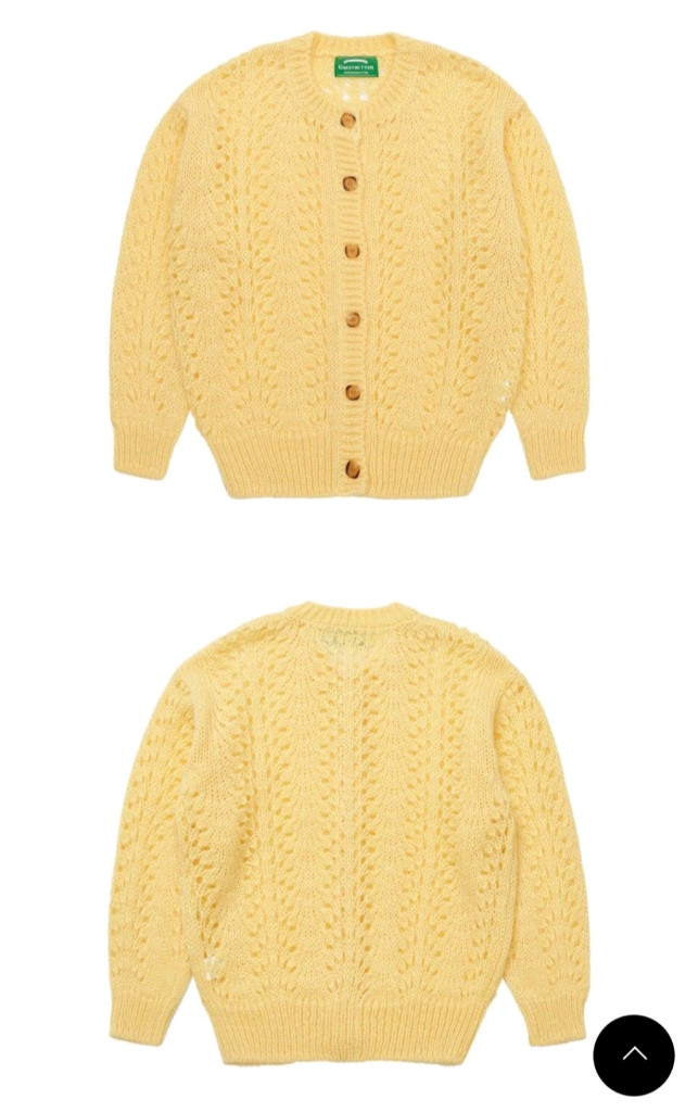 그린버터 가디건 새거 이미지