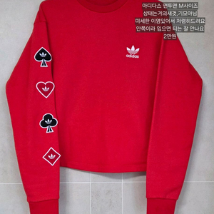 아디다스 여성 맨투맨, 스커트 M사이즈 이미지