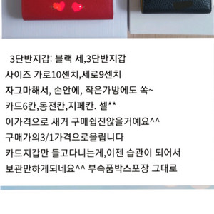 2단반지갑과 3단미니반지갑.선택 이미지