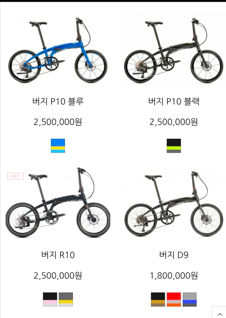 턴 버지 P10 접이식 미니벨로 자전거, 블루 색상, 새제품 이미지