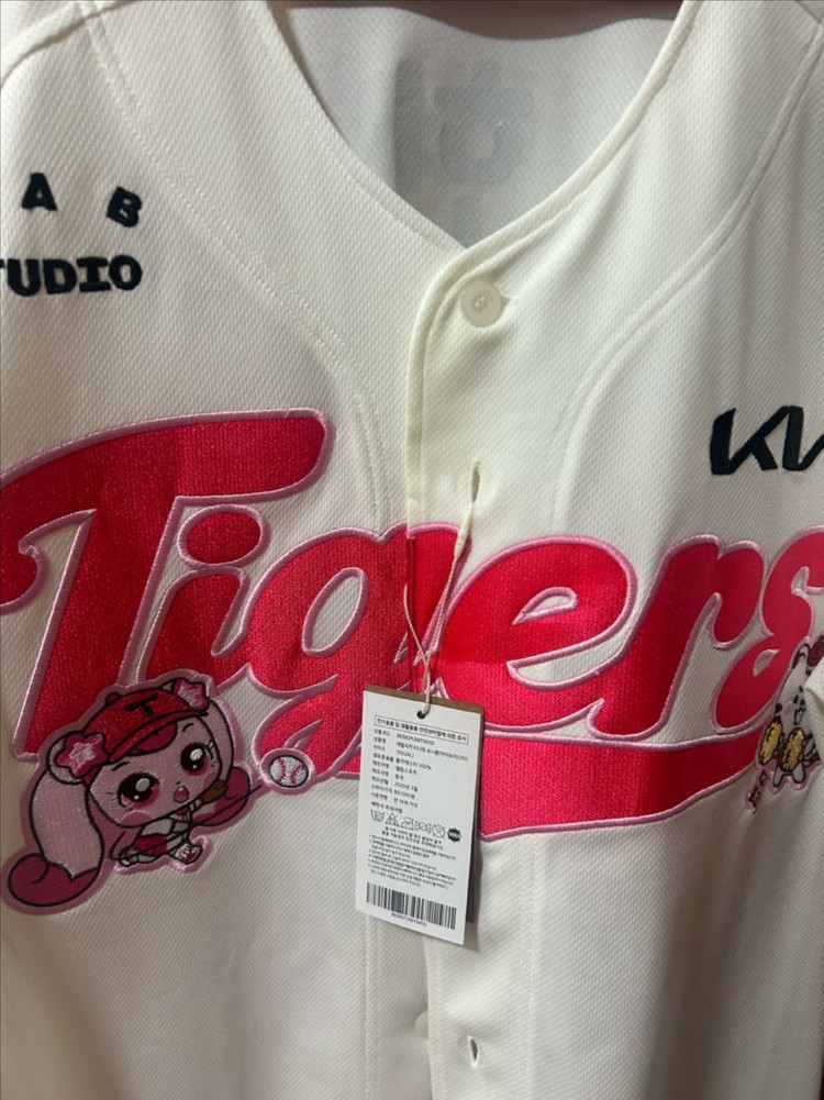 기아타이거즈 티니핑 유니폼 전상현 새상품 110 이미지