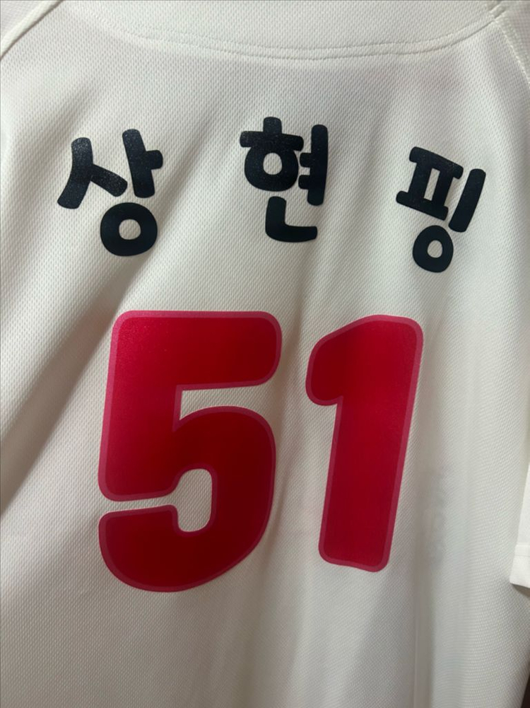 기아타이거즈 티니핑 유니폼 전상현 새상품 110 이미지