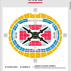 BTS 방탄소년단 양도 이미지