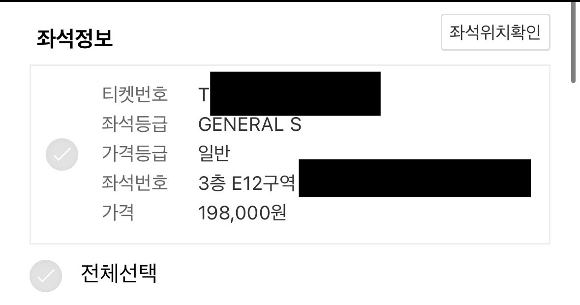 BTS 방탄소년단 양도 이미지