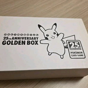 포켓몬카드 25주년 골드박스 이미지