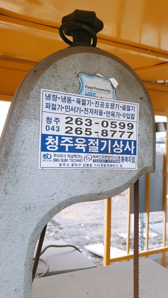 국수기계 제면기 육절기 반죽기 이미지